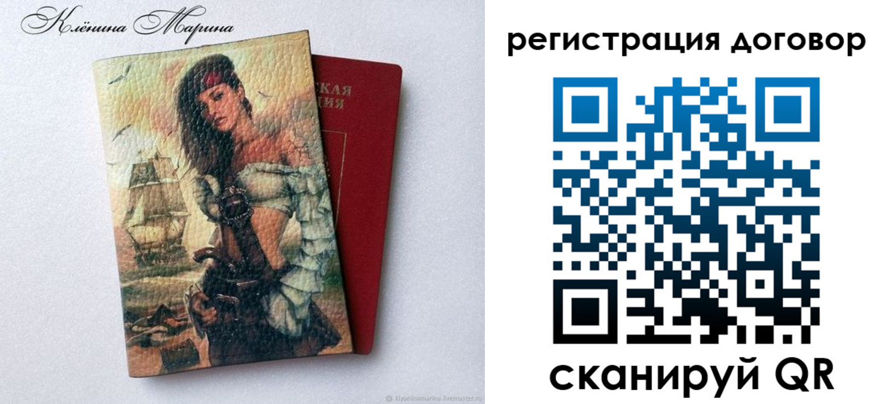 временная прописка в Буинске