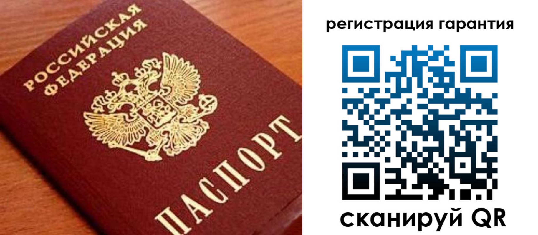 купить прописку в Буинске