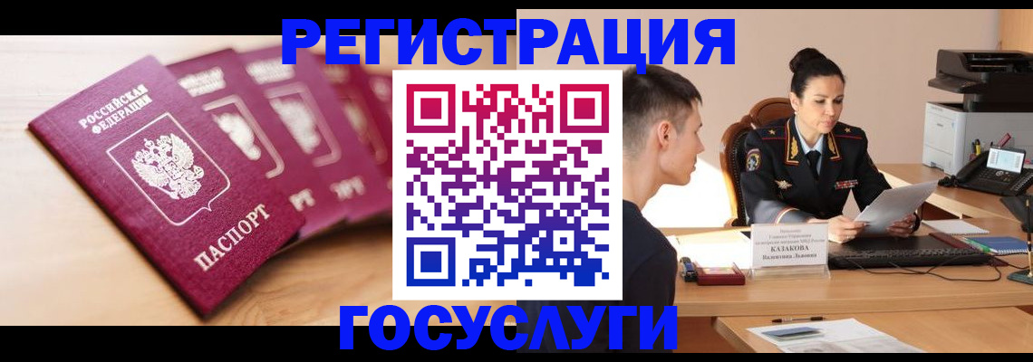 форма 3 в Буинске